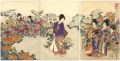 Chiyoda Inner Palace / Chrysan......