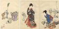 Chiyoda Inner Palace /　Year-en......