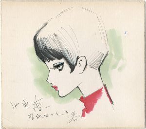 Nakahara Junichi / 自筆画色紙