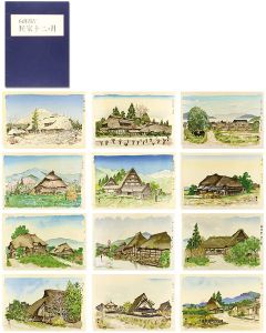 Mukai Junkichi / 木版画集 民家十二ヶ月