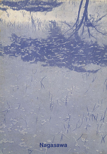 “[伊]NAGASAWA 長澤英俊” 