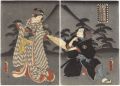 The Forty-seven Ronin: Act.3 H......