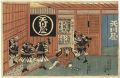 The Forty-seven Ronin: Act.10	