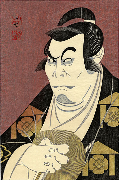 弦屋光溪「『対面』より二世尾上松緑の工藤祐経」