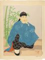 The Squatting Chinese Man