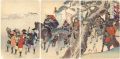Chiyoda Outer Palace /  Prepar......