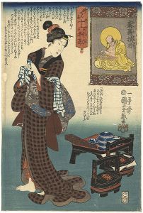 妙でんす十六利勘　四　奢羅損者