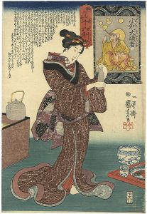 妙でんす十六利勘　十三　小利大損者