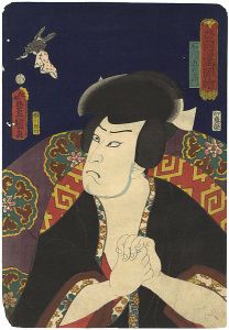 豊国漫画図絵　片岡仁左衛門　石川五右衛門