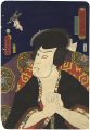 Toyokuni Manga Zue (Illustrati......