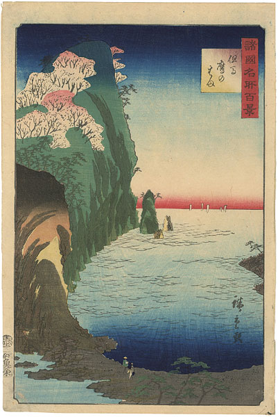 Hiroshige II “100 Famous Views in the Various Provinces / Taka Beach in Tajima Province”