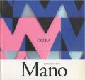IWAO MANO RETROSPECTIVA 真野岩夫