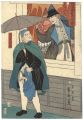 Picture of Foreign Merchants i......