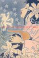 ART OF THE JAPANESE POSTCARD：L......
