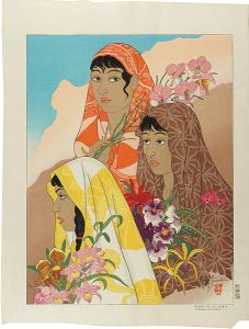 Paul Jacoulet / Return from the Jungle - Tondano Celebes