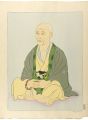 Old Man with Rosary