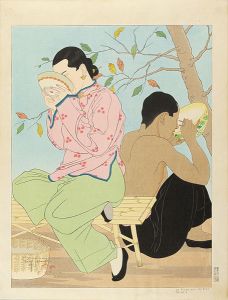 Paul Jacoulet / Oyster Soup