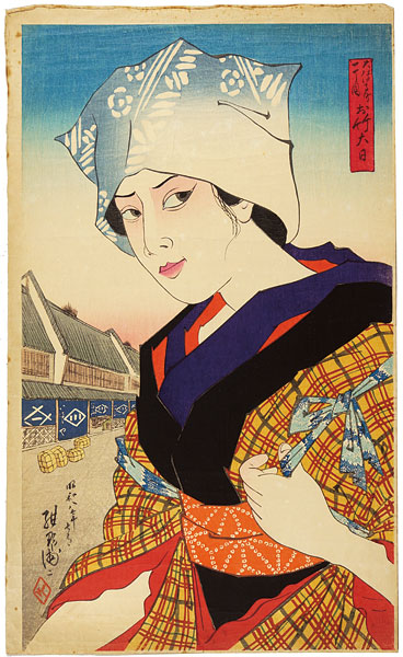 Kawakida Handeishi “大伝馬町一丁目お竹大日”