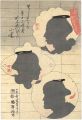 A Newly Published Set of Shado......