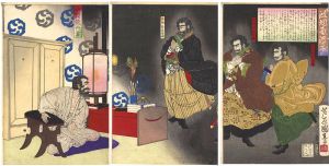 Kuninao II / Ghost Visitors [波烟南河の夢]