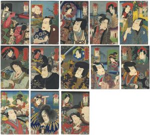 Toyokuni III / Allusions to the Zodiac Signs [擬絵當合]