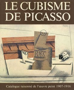 「[仏]ピカソのキュビスム カタログレゾネ 1907-1916」Pierre Daix／Joan Rosselet