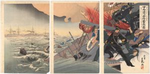 Toshimitsu / Russo-Japanese War / The Scene of Russian General Makarov's Death at Battle of Lushunkou [旅順港第八次海戦マカロフ中将奮死ノ図]