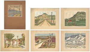 日本風景版画　軽井沢之部
