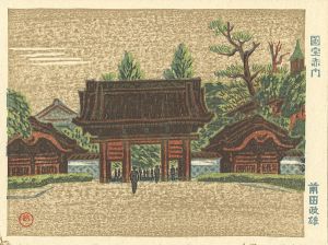 Recollections of Tokyo : Red Gate, National Treasure