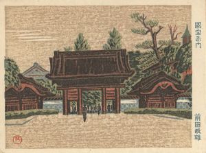 Recollections of Tokyo : Red Gate, National Treasure