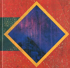 「慶應義塾所蔵 高橋誠一郎コレクション 浮世絵名品展」