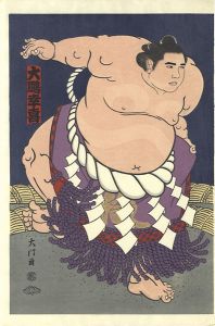 大相撲錦絵 第48代横綱 大鵬