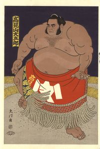 大相撲錦絵 高見山