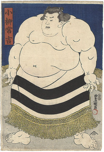 Toyokuni III “Sumo-e Koyanagi Tsunekichi”