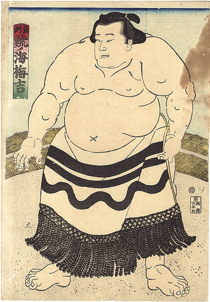 作者不詳「相撲絵　鯱ノ海 梅吉」