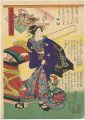 Naniwa Jiman Meibutsu Zukushi ......