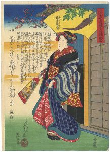 浪花自慢名物尽　にんじん
