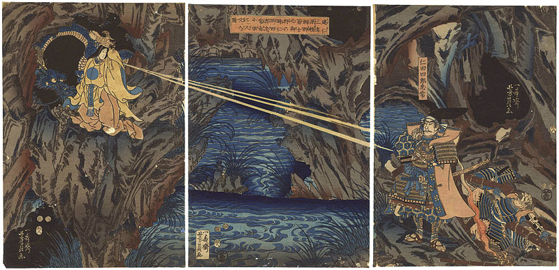 Yoshikazu “Nitta Tadatsune Encounters the Goddess of Mt. Fuji and Her Dragon in Her Cave on Mt. Fuji”