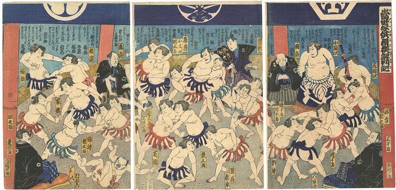 作者不詳「當世子供相撲評判記」