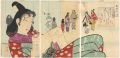 Flower Pattern / Kanei and Sho......