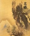 HOKUSAI：The Loan Exhibition fr......