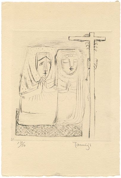 Kitagawa Tamiji “Cross”