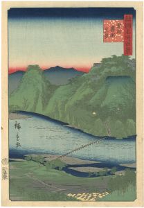 Hiroshige II / One Hundred Famous Views in the Various Provinces / A True View of Hirose in Izumo Province [諸国名所百景　雲州広瀬真景]