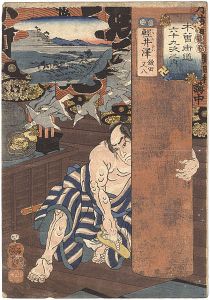 Kuniyoshi / 69 Stations of the Kisokaido Road / #19 Karuizawa : Kamata Matahachi [木曽街道六十九次之内　十九　輕井澤　鎌田又八]