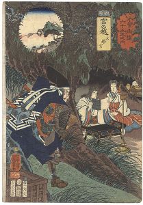 Kuniyoshi / 69 Stations of the Kisokaido Road / #37 Miyanokoshi : Oto no Miya [木曽街道六十九次之内　三十七　宮の越　大塔宮]