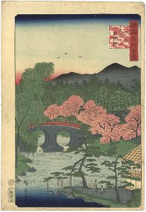 Hiroshige II / 100 Famous Views in the Various Provinces / Megane bridge at Otani, Yamashiro Province [諸国名所百景　山城大谷眼鏡橋]