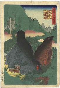 Hiroshige II / 100 Famous Views in the Various Provinces / Nihon Temple on Mount Nokogiri, Boshu (Awa) Province [諸国名所百景　 房州鋸山日本寺]