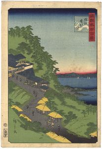Hiroshige II / 100 Famous Views in the Various Provinces / Surihari Peak in Omi Province  [諸国名所百景　 近江麿針嶺]