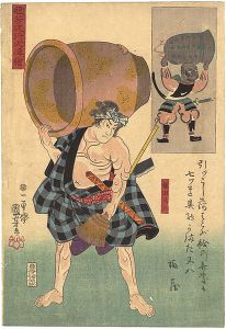 国芳「程芳流行大津絵　鎌田又八」