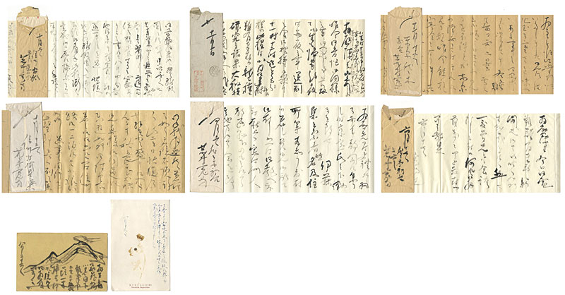 Arai Kanpo “Letters from Arai Kanpo to Katayama Nanpu ”